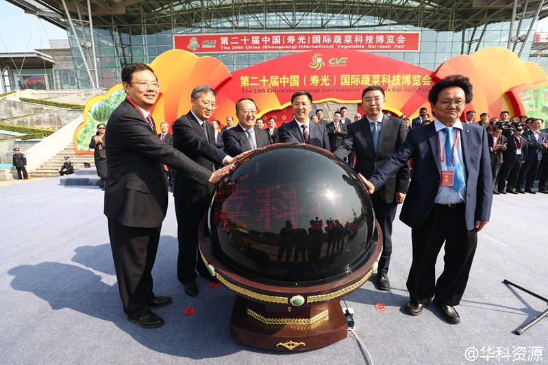 青蔬流翠的4月，第二十届寿光菜博会盛大开幕