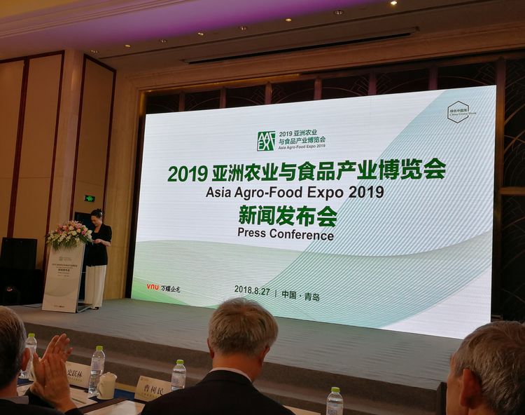 2019亚洲农业与食品产业博览会（青岛）正式起航