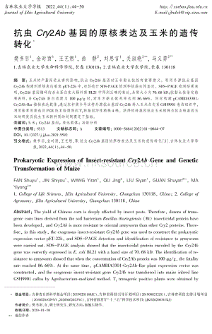 遮雨棚和薄膜覆盖对沙田柚可溶性固形物含量的影响.pdf